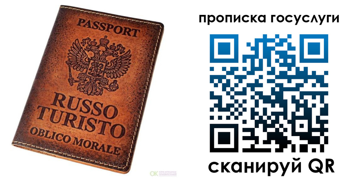 пропишу в квартире в Юрьев-Польском