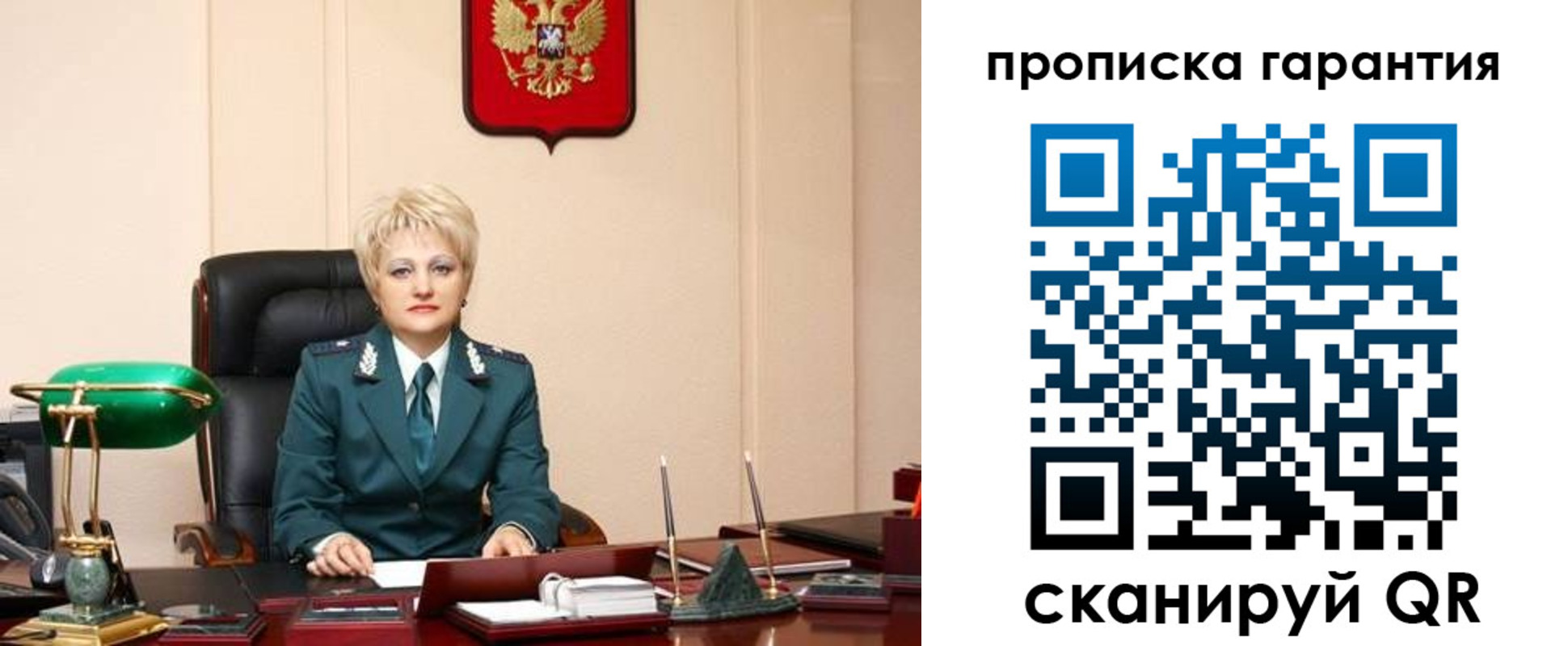 прописка от собственника в Юрьев-Польском