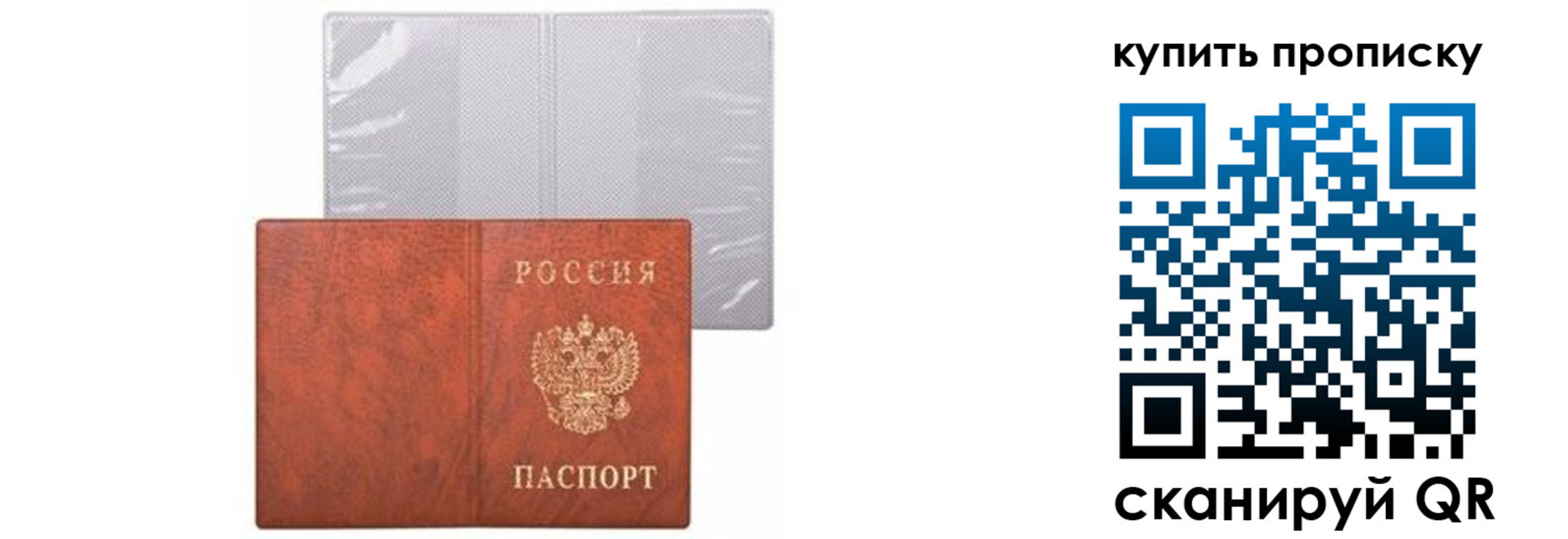 временная регистрация законно в Юрьев-Польском