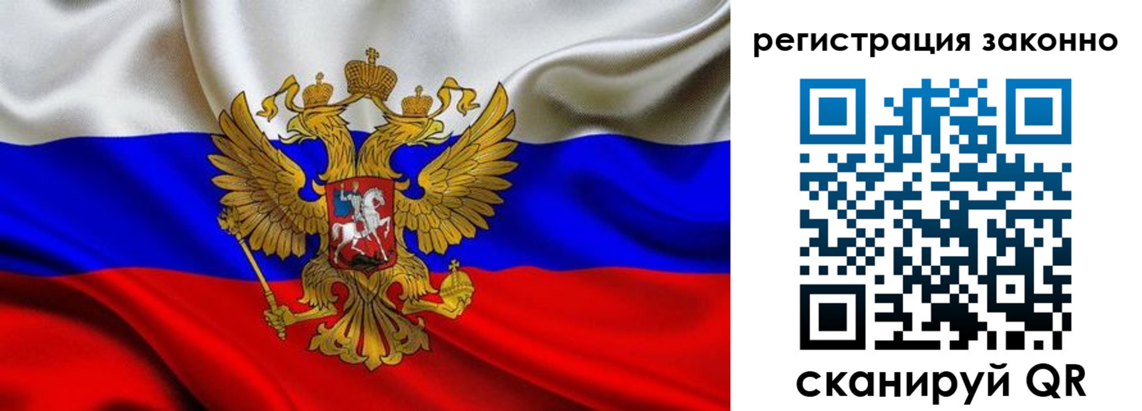 прописка для кредита в Юрьев-Польском