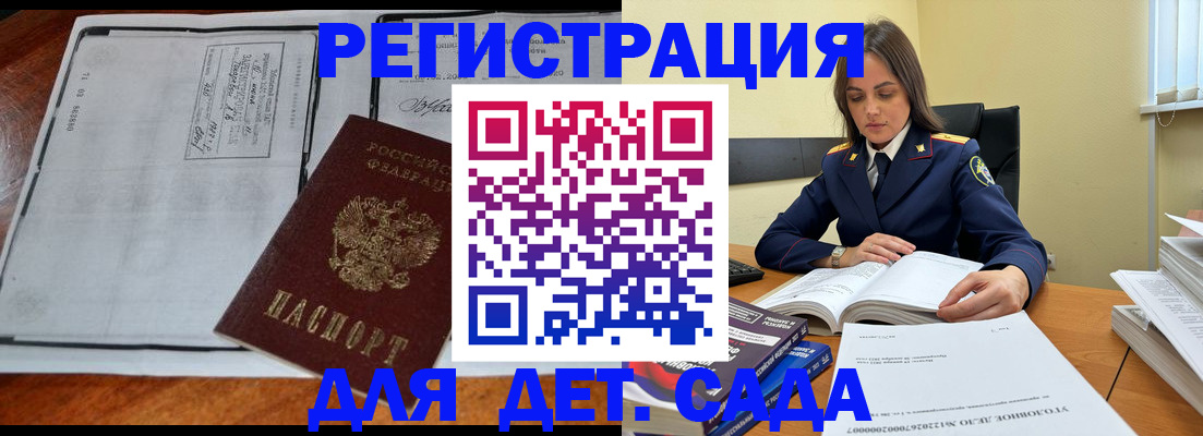 миграционный учет в Юрьев-Польском