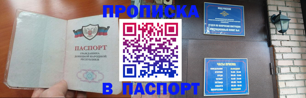 временная регистрация собственник в Юрьев-Польском