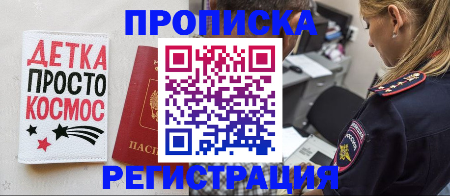 пропишу в квартире в Юрьев-Польском