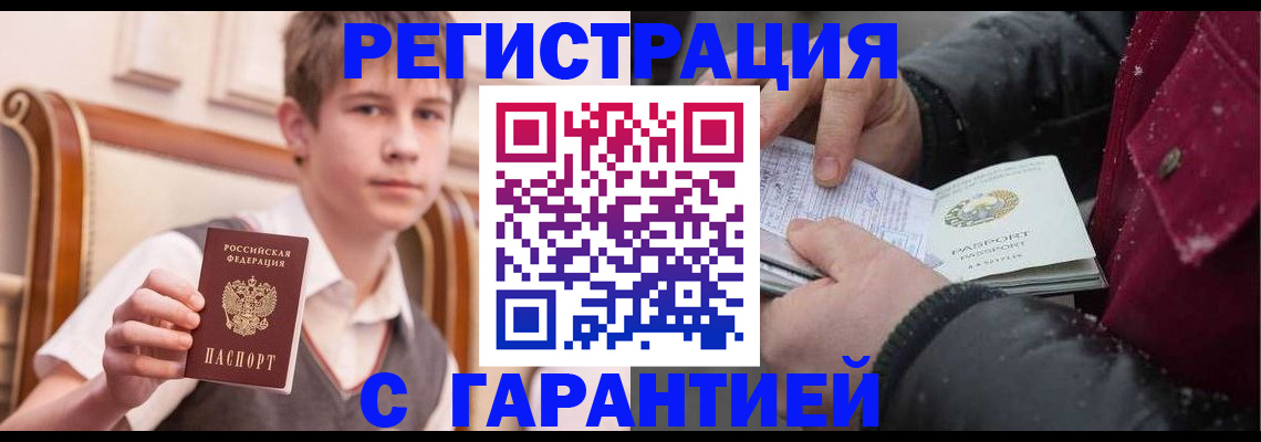 где прописаться в Юрьев-Польском