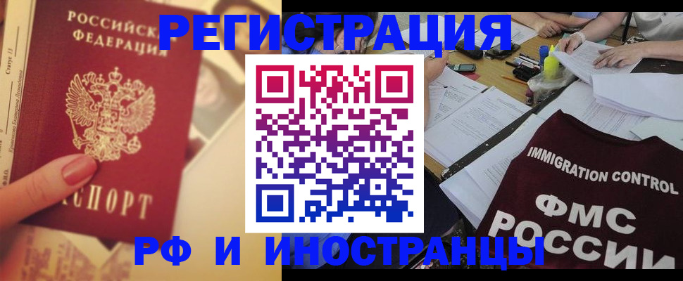прописка для кредита в Юрьев-Польском