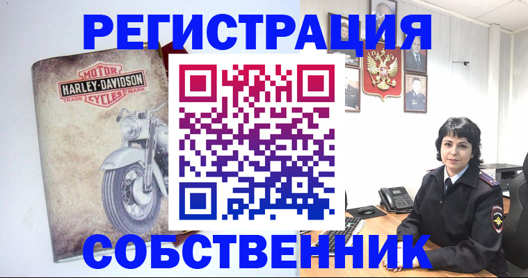 купить прописку в Юрьев-Польском